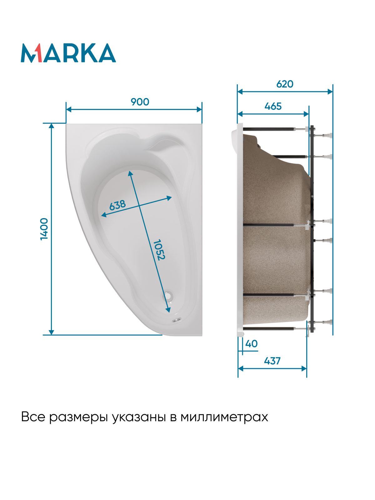 Ванна акриловая Marka One LIL 140x90