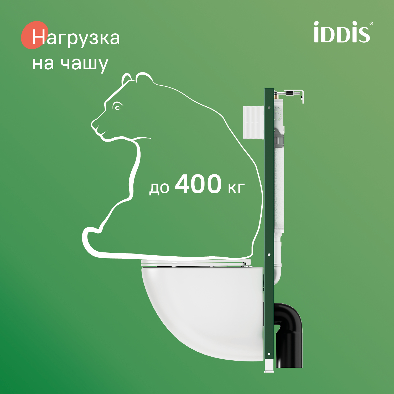 Купить Инсталляция пневматическая IDDIS Профикс Эйр PRA0000i32