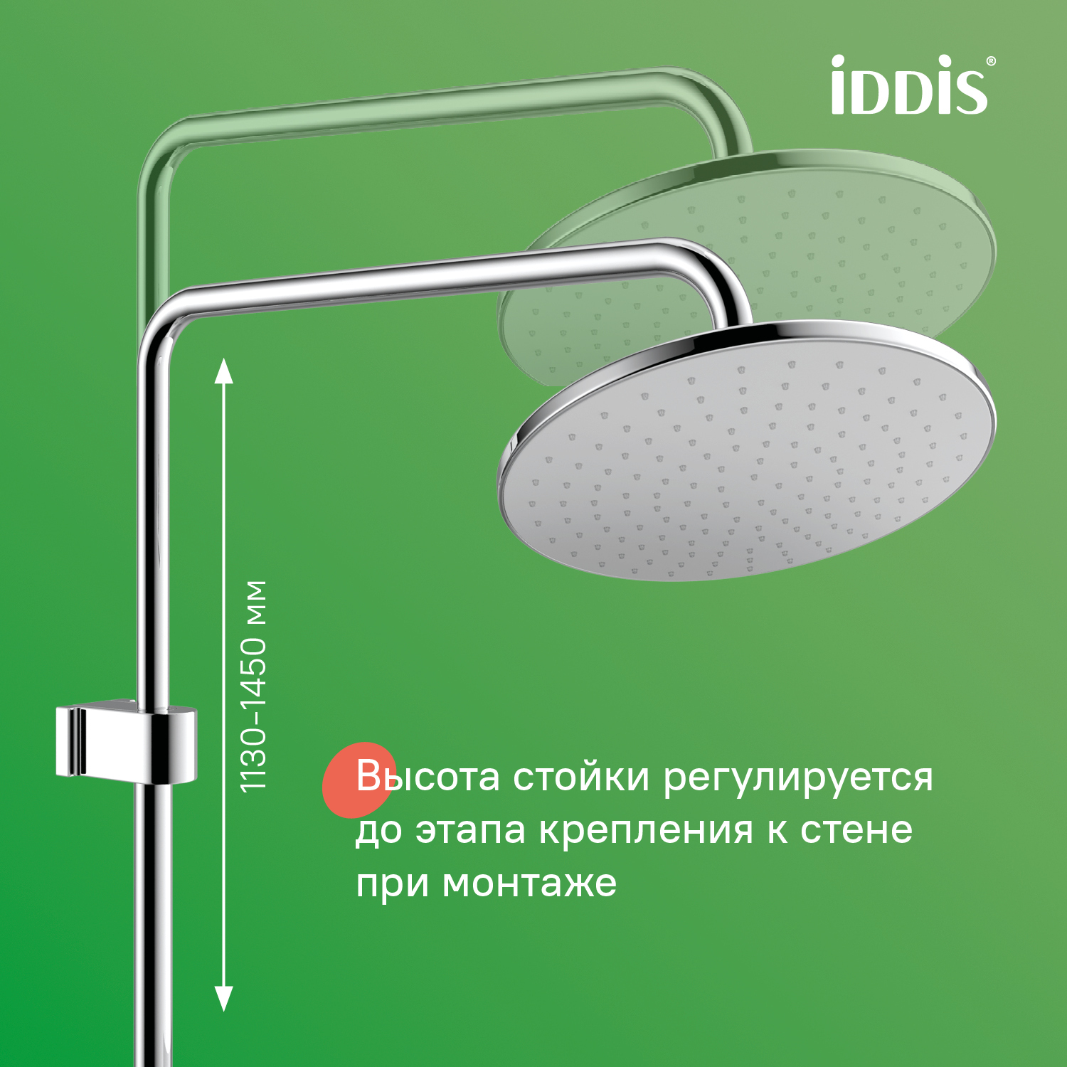 Купить Душевая система IDDIS Эйгер с изливом AIGSB3Fi06