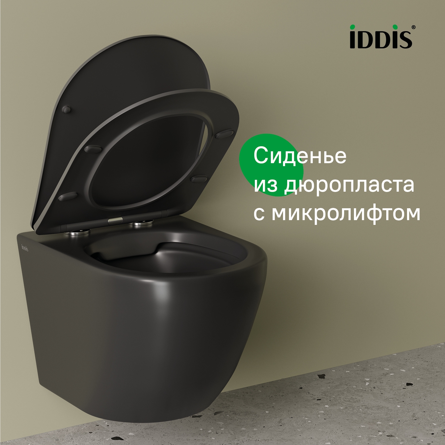 Купить Унитаз подвесной IDDIS безободковый Blanco черный матовый BLAR3BMi25