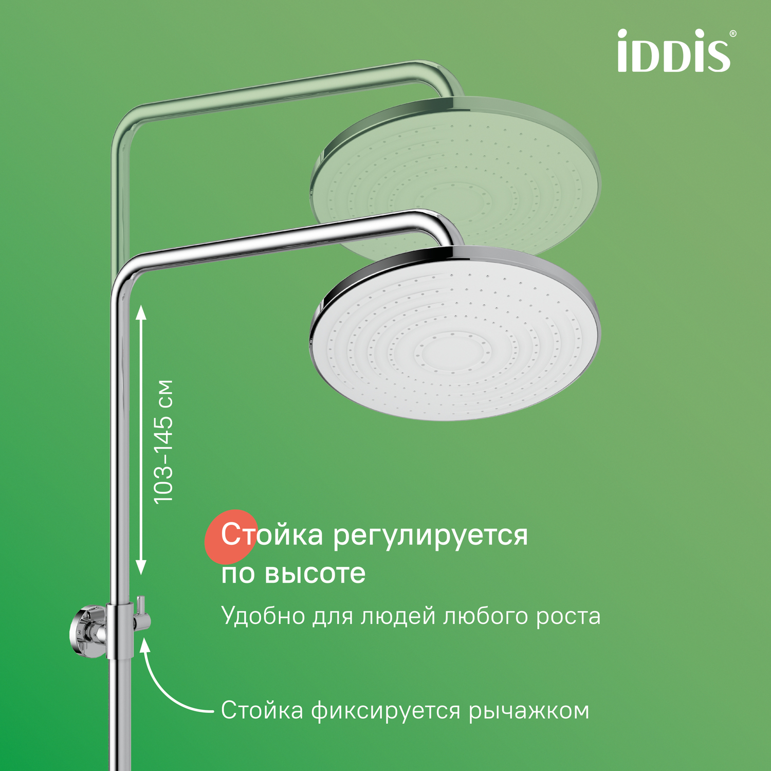 Купить Душевая система IDDIS Зодиак X с изливом ZDXSB3Fi06