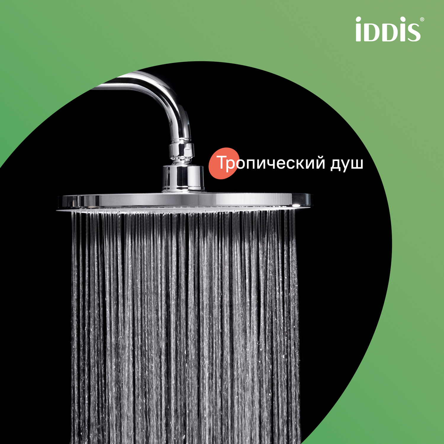 Купить Душевая система IDDIS Зодиак X с изливом ZDXSB3Fi06