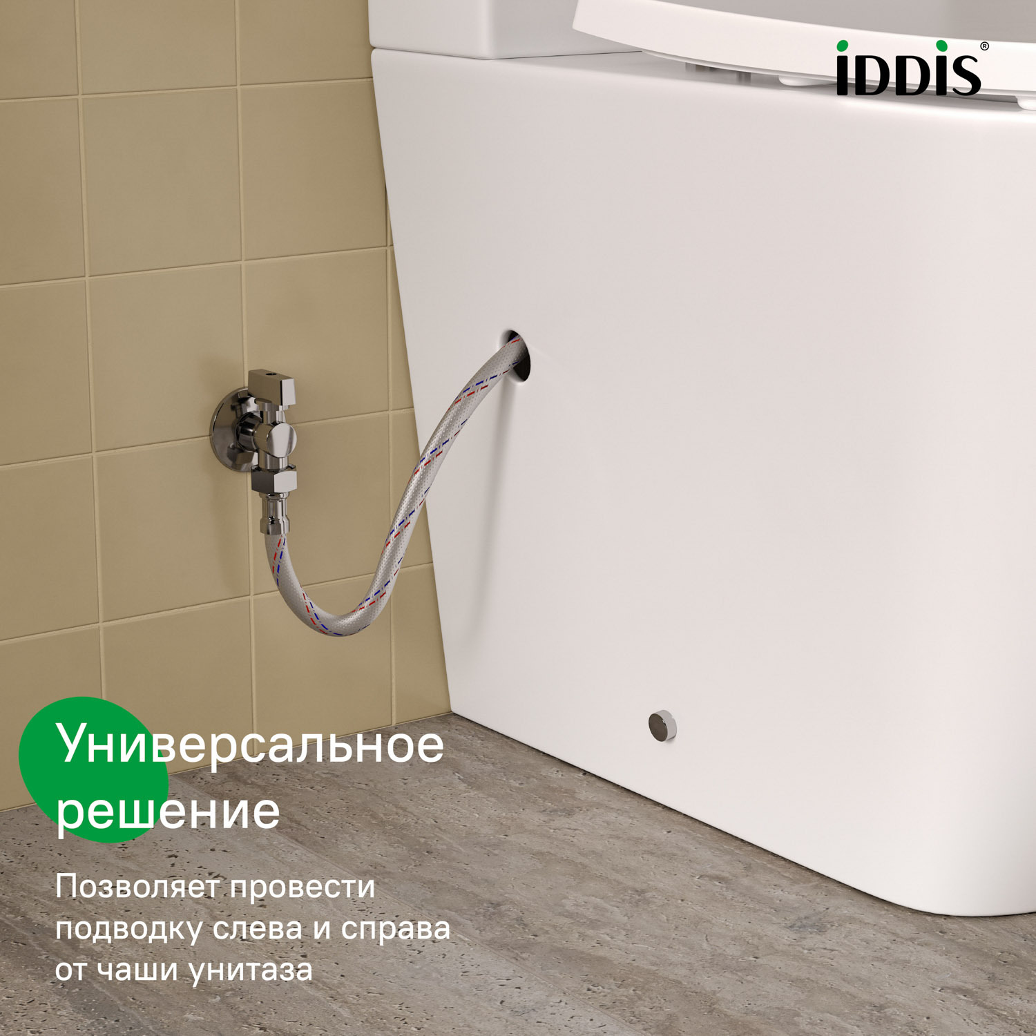 Купить Унитаз напольный IDDIS Слайд смыв торнадо SLIRDSEi24