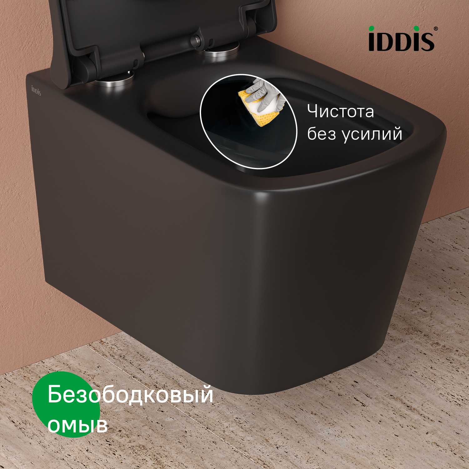 Купить Унитаз подвесной IDDIS Bild безободковый черный матовый BILR2BMi25