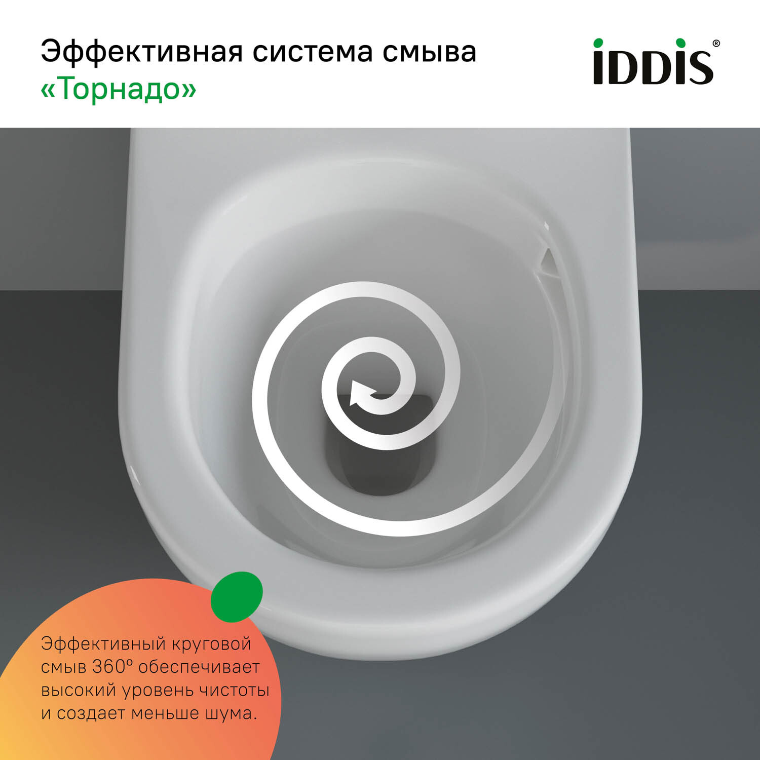 Купить Комплект 3в1 IDDIS : подвесной унитаз, инсталляция и клавиша смыва BASBQ01i73