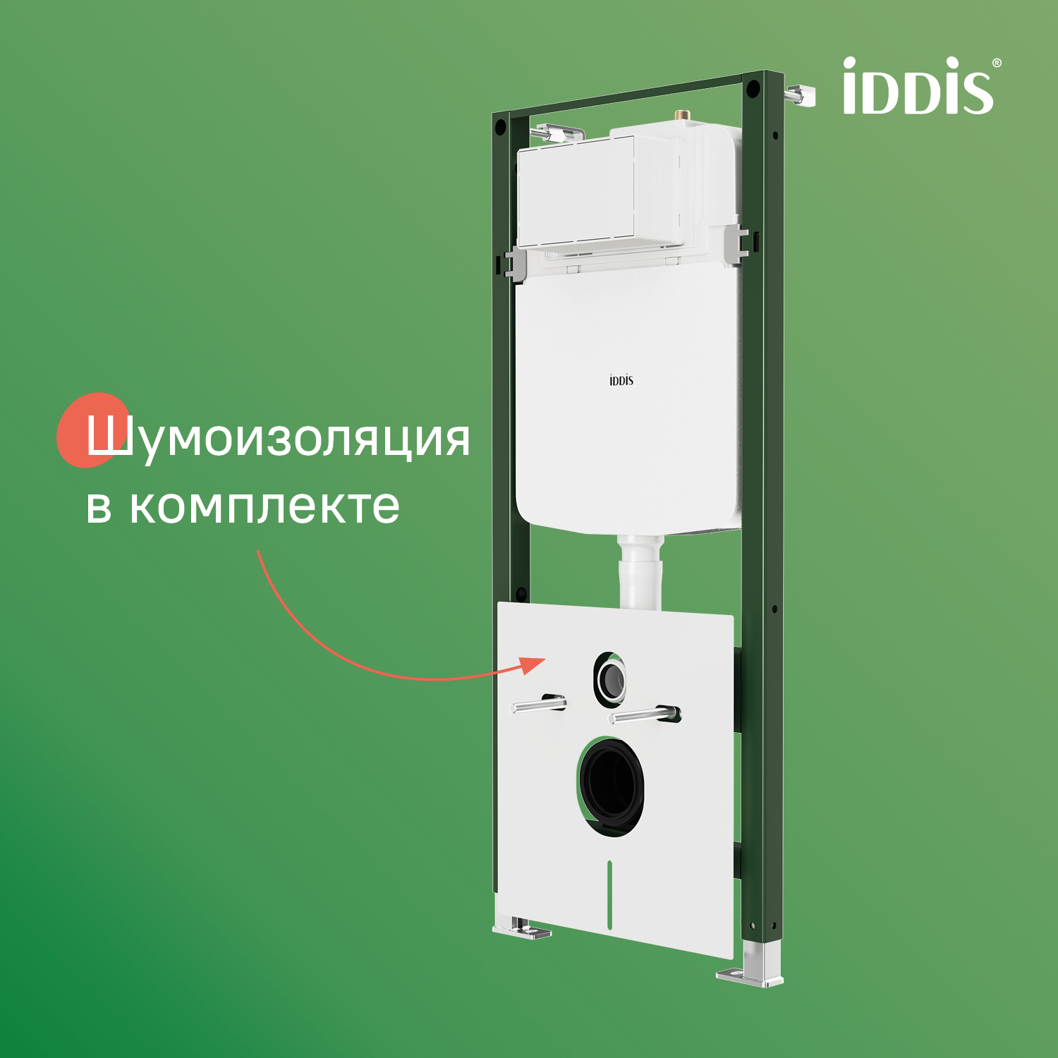 Купить Инсталляция пневматическая IDDIS Профикс Эйр PRA0000i32