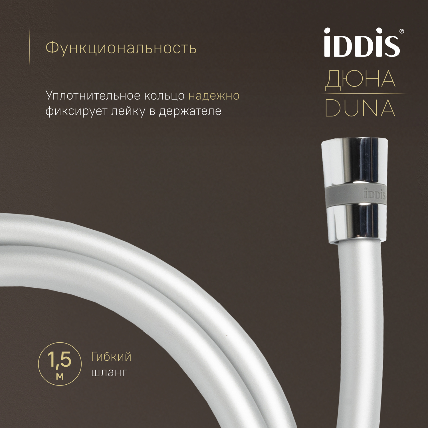 Купить Комплект встраиваемый IDDIS Duna смеситель, верхний душ, лейка, излив DUNSBSTi68