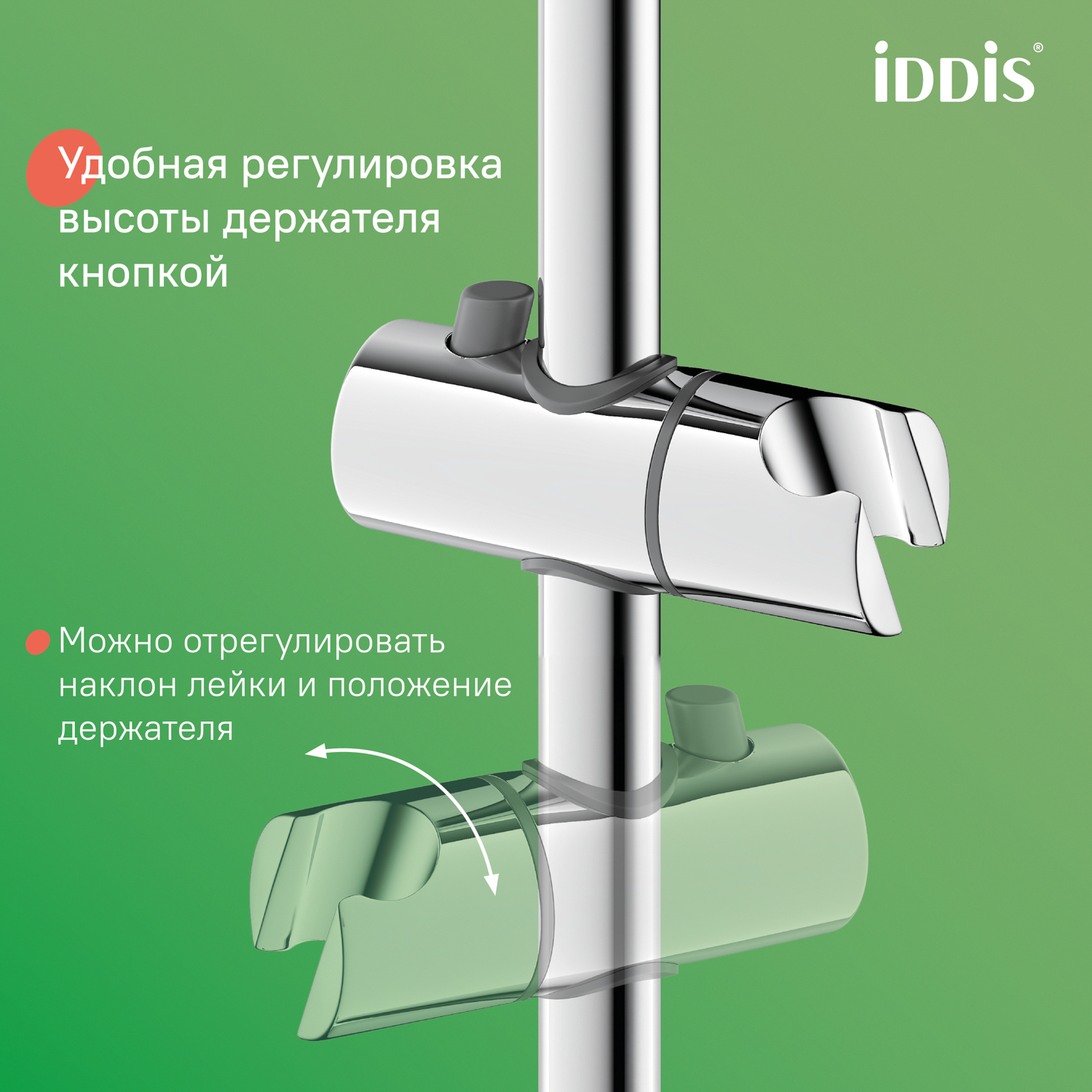 Купить Душевая система IDDIS Зодиак X с изливом ZDXSB3Fi06