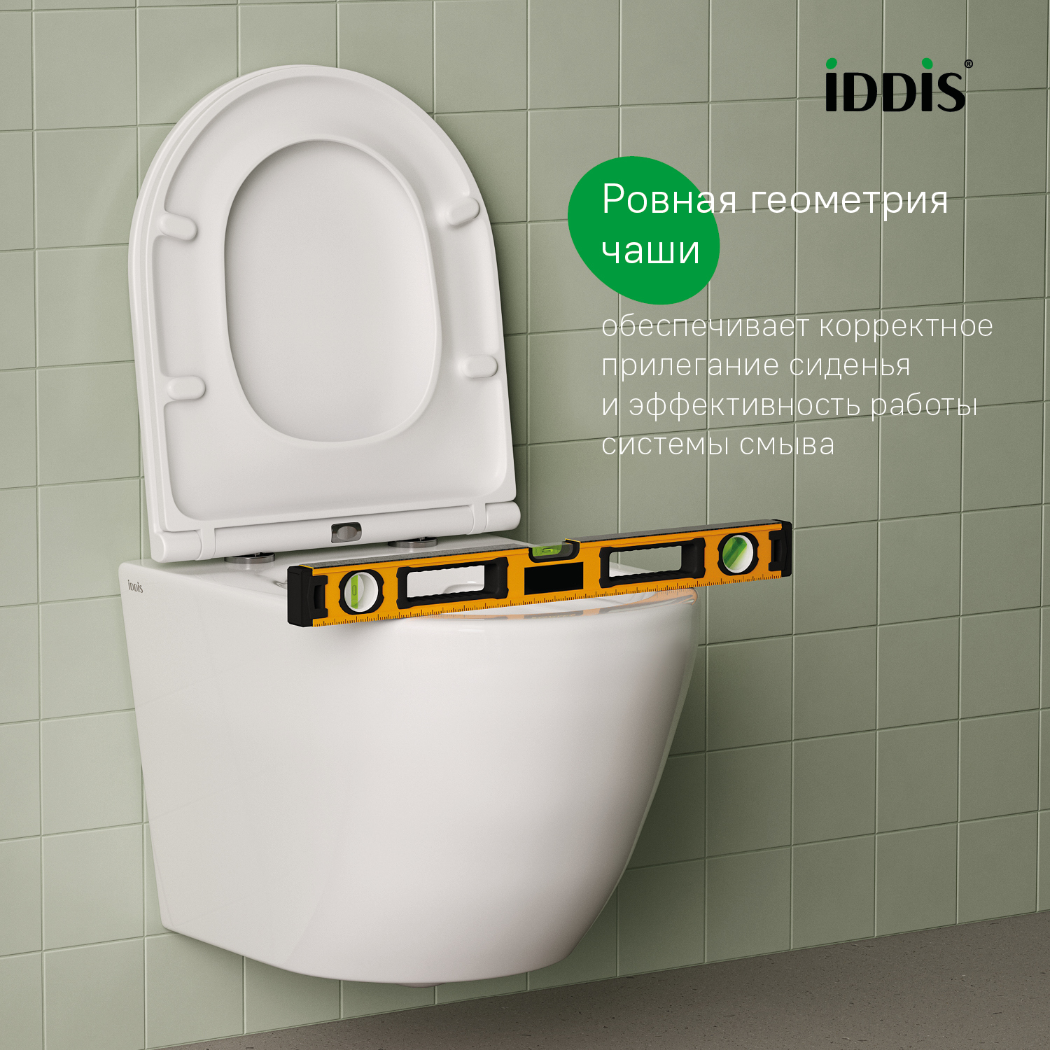 Купить Комплект унитаз с инсталляцией IDDIS BASB010i73
