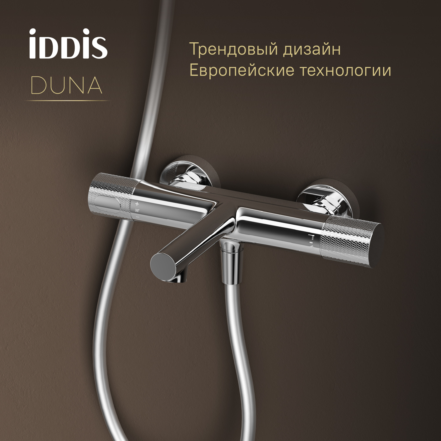 Купить Смеситель для ванны IDDIS Duna DUNSB02i74WA
