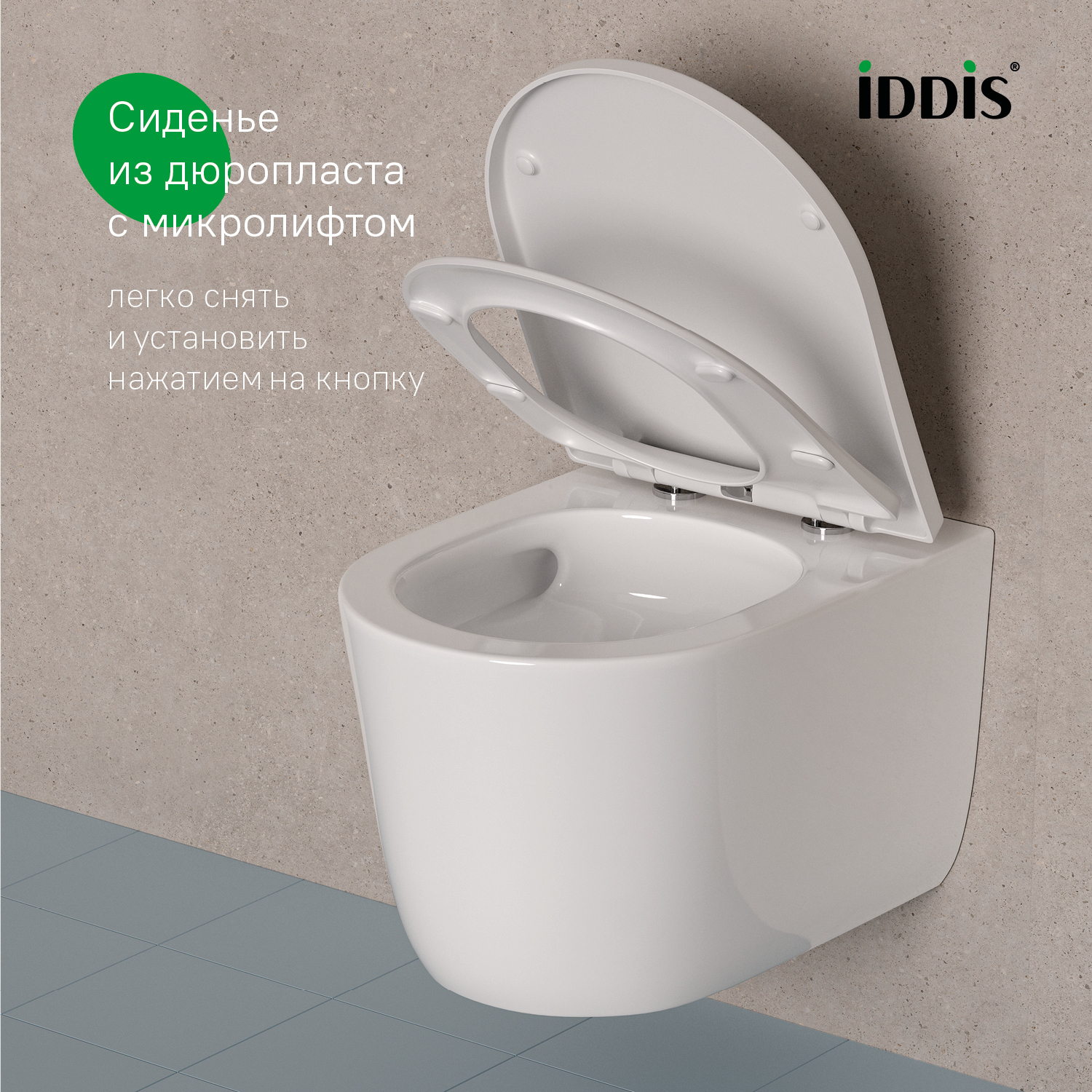 Купить Унитаз подвесной IDDIS Slide SLIRDSEi25