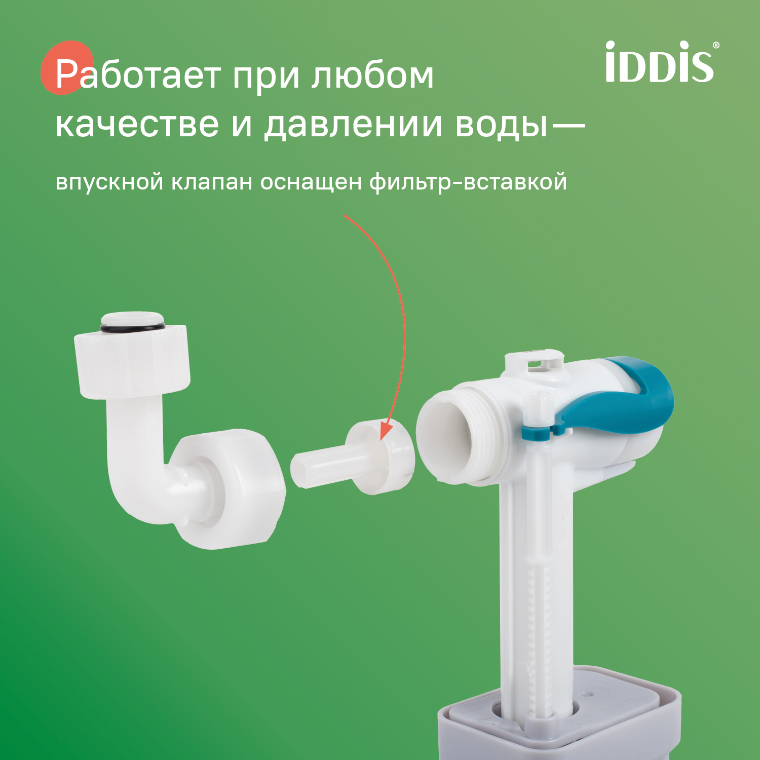 Купить Комплект 3в1 IDDIS Basic подвесной унитаз, инсталляция и клавиша смыва белая BASBI03i73
