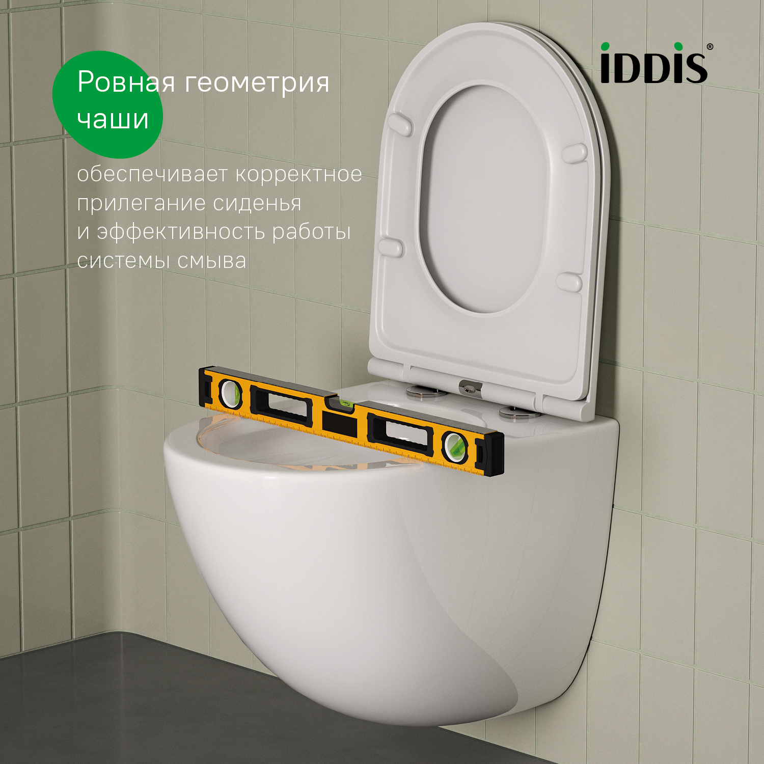 Купить Унитаз IDDIS Axes подвесной безободковый  воронка-водоворот AXERDSEi25